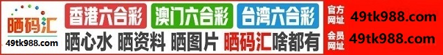 台湾六合1