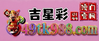 网址